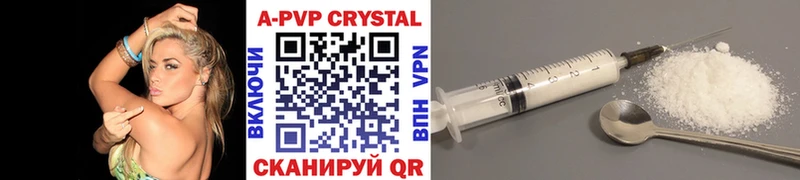 Купить наркотик Электрогорск Героин Alpha PVP Амфетамин Галлюциногенные грибы Гашиш МЕФ Бошки Шишки