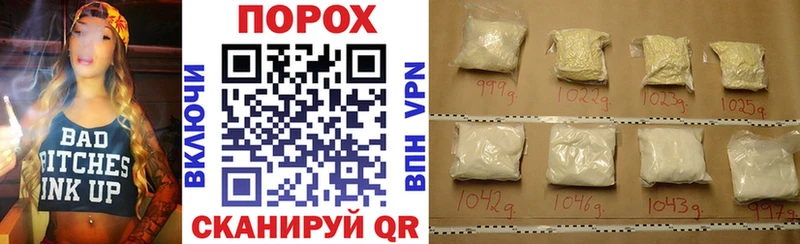 даркнет официальный сайт  Электрогорск  АМФЕТАМИН 98% 