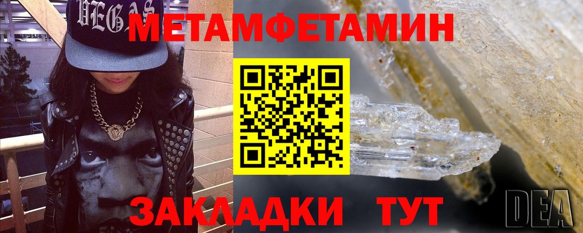 Amphetamine 98%  АМФ  Электрогорск  Вход с VPN 