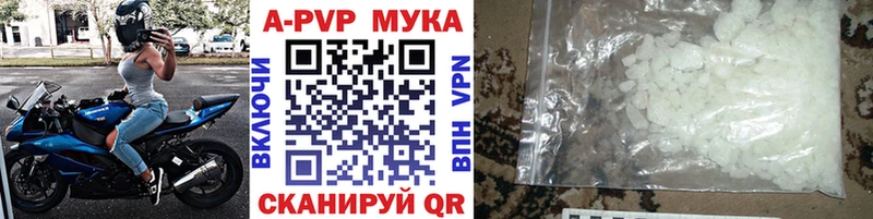 Alpha-PVP крисы CK Электрогорск