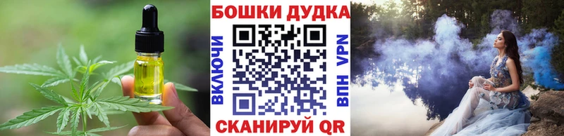 Печенье с ТГК конопля  Электрогорск 