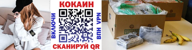 продажа наркотиков  Электрогорск  гидра ТОР  Кокаин Колумбийский 