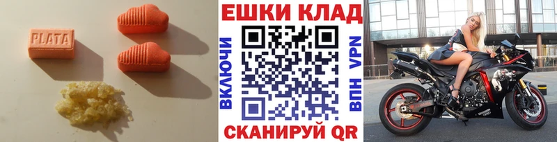 кракен зеркало  купить наркотики цена  Электрогорск  Ecstasy 280мг 