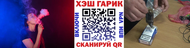 площадка Telegram  где купить наркоту  Электрогорск  ГАШИШ AMNESIA HAZE 