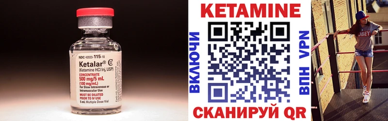 КЕТАМИН VHQ наркошоп Электрогорск