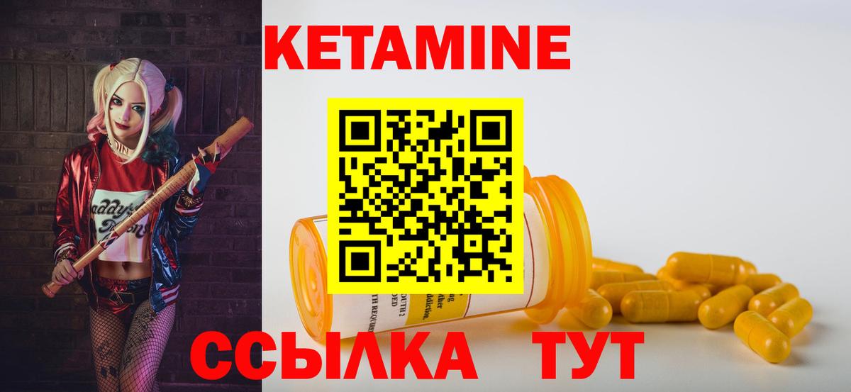 omg tor  КЕТАМИН VHQ  Электрогорск  Вход с VPN  Кетамин VHQ 