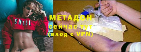 марки nbome Алексин