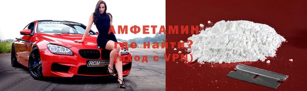 мескалин Армянск