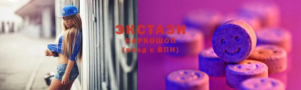 трава Щигры