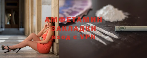 каннабис Щучье