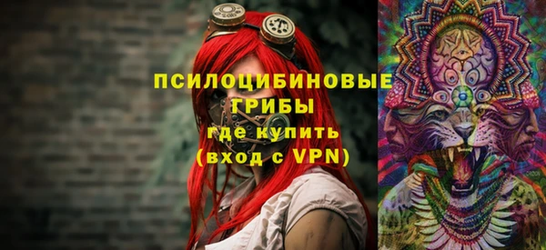 марки nbome Алексин