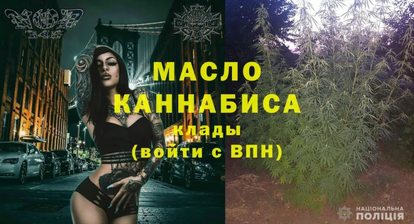 марки lsd Арсеньев