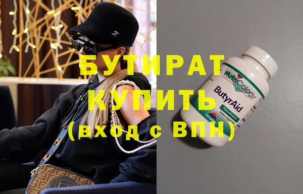 таблы Аркадак