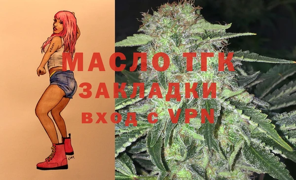 марки lsd Арсеньев