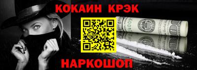 MESCALINE Кимры