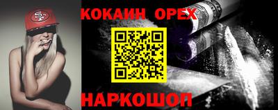 каннабис Кинель