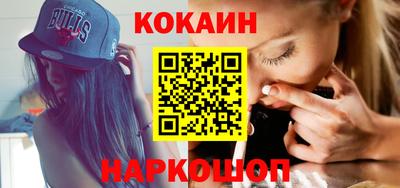 MESCALINE Кимры