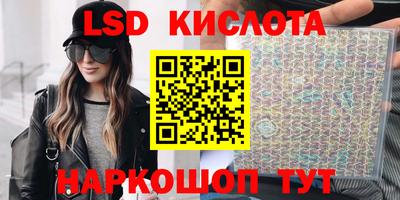 каннабис Кинель