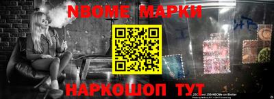MESCALINE Кимры