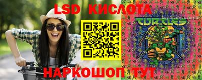 каннабис Кинель