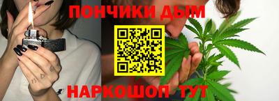 каннабис Кинель