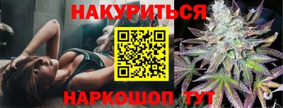 каннабис Кинель