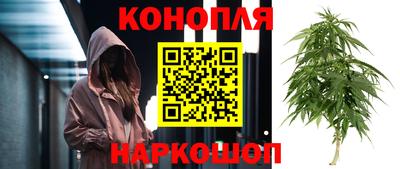 каннабис Кинель