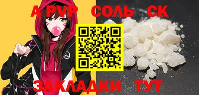 каннабис Кинель