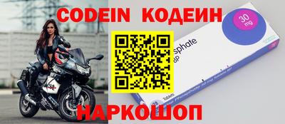 MESCALINE Кимры