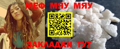 MESCALINE Кимры