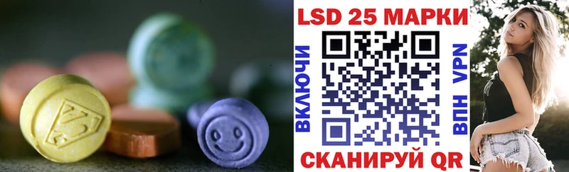 omg tor  купить   это формула  LSD-25 экстази кислота  Электрогорск 