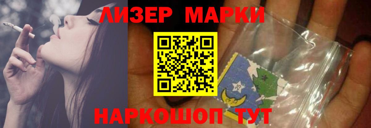 LSD-25 экстази ecstasy  LSD-25 экстази кислота  Электрогорск  Вход с VPN 