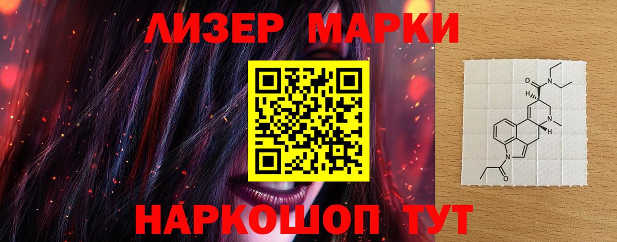 Лсд 25 экстази ecstasy Электрогорск