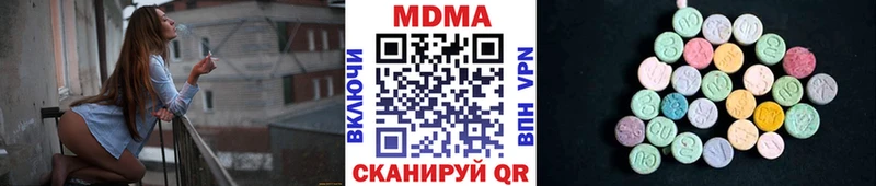 МДМА кристаллы  Электрогорск 