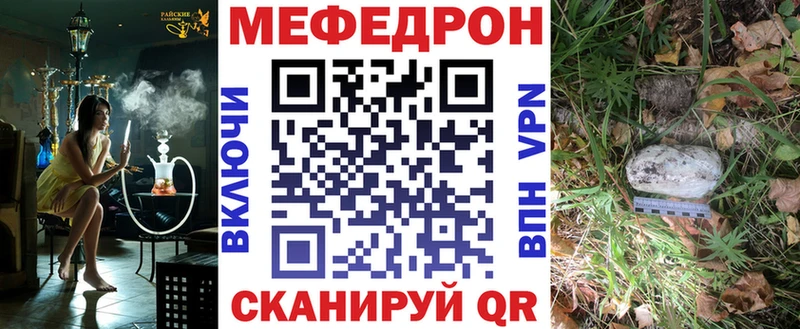 Меф mephedrone Электрогорск