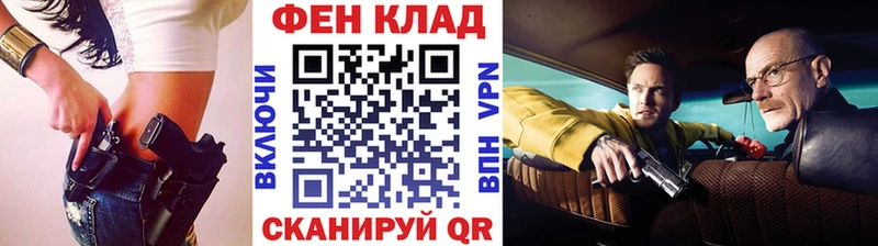 Первитин мет  Электрогорск 