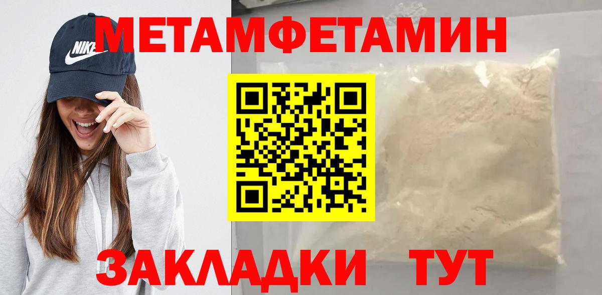 Метамфетамин витя  Вход с VPN  Метамфетамин витя  Электрогорск 