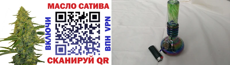 где купить наркоту  Электрогорск  ТГК Wax 