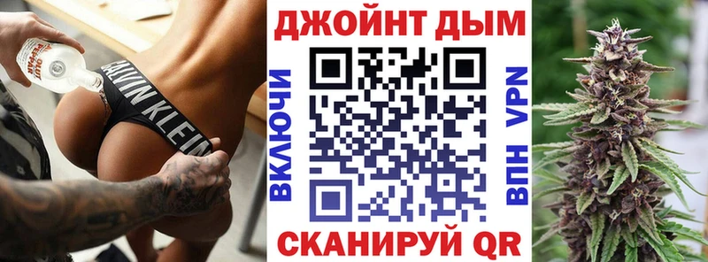 Конопля гибрид  закладки  Электрогорск 