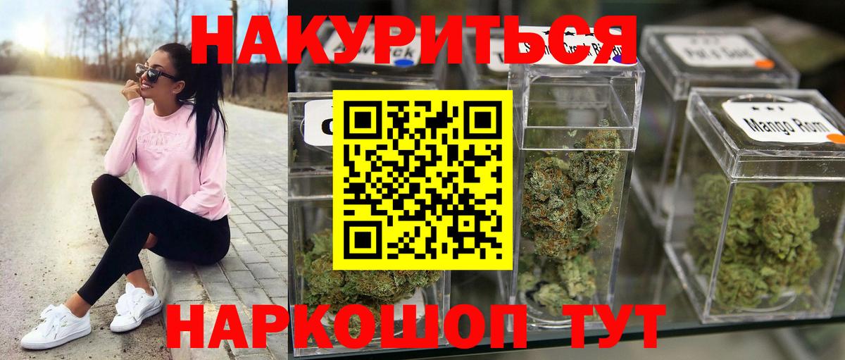 Шишки марихуана Ganja Электрогорск